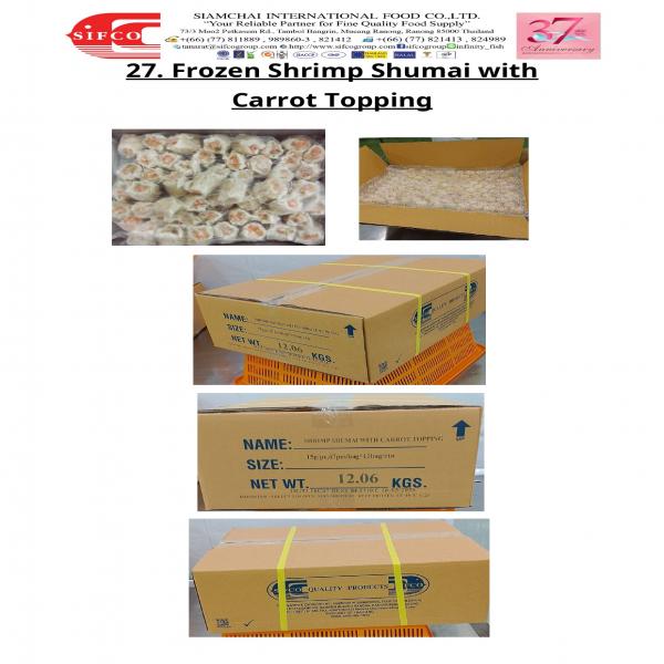 ขนมจีบกุ้งแต่งหน้าด้วยแครอท แช่แข็ง