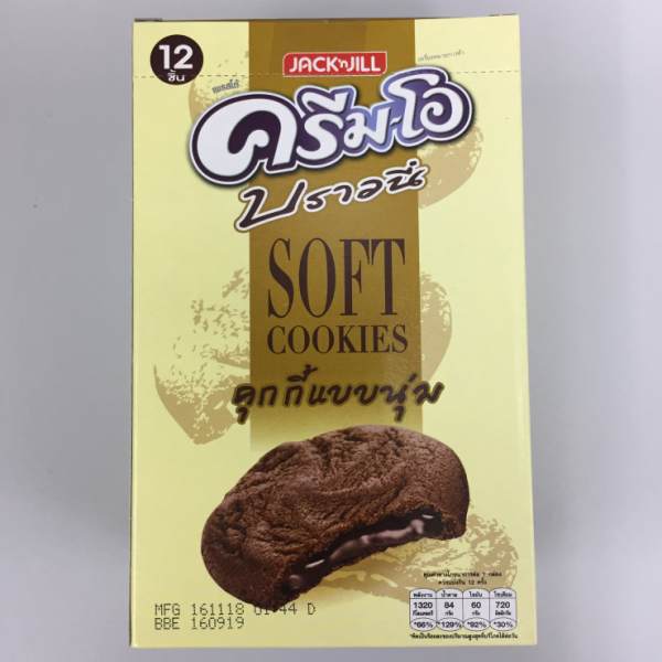 Soft Chocolate cookies filled with Chocolate flavored cream