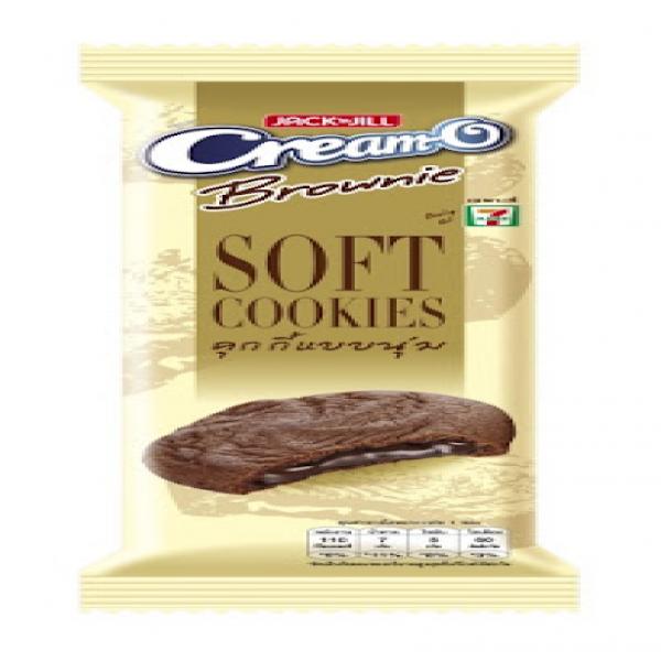 คุกกี้ช็อกโกแลตแบบนุ่ม สอดไส้ครีมรสช็อกโกแลต