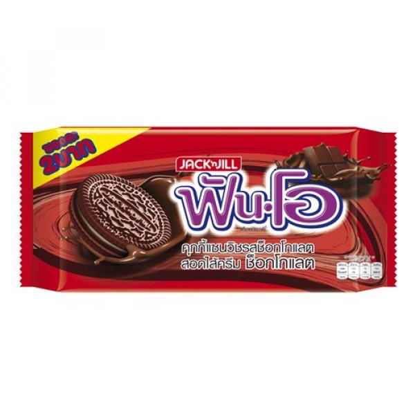 คุกกี้แซนวิช รสช็อกโกแลต สอดไส้ครีมช็อกโกแลต