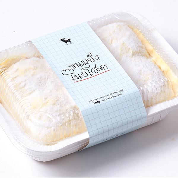 ขนมปังเนยโสด (ขนมปังไส้ครีมรสเนย)
