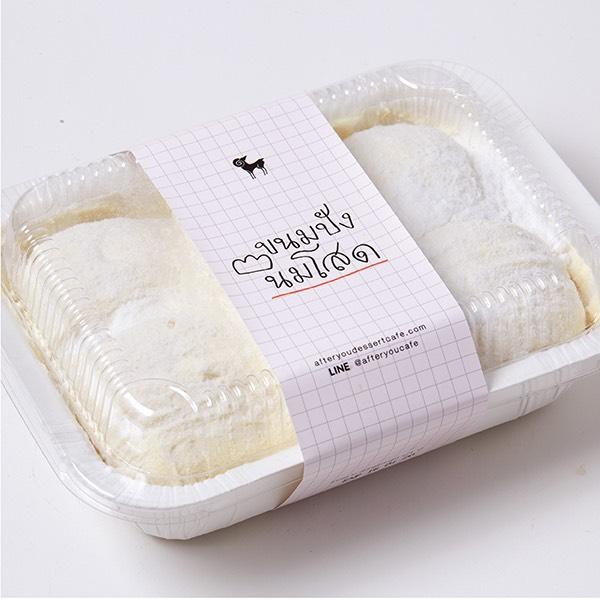 ขนมปังนมโสด (ขนมปังไส้ครีมรสนม)