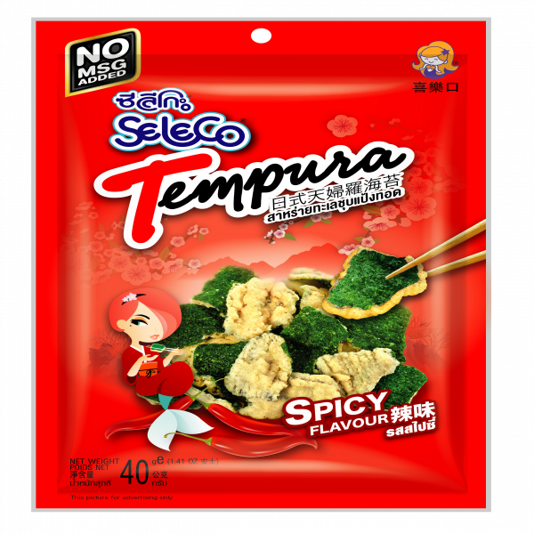 Crispy Fried Seaweed Spicy Flavour