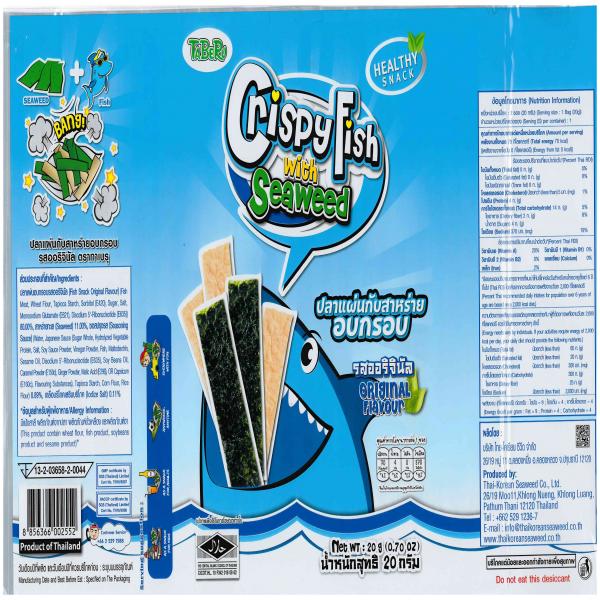 ปลาแผ่นกับสาหร่ายอบกรอบ รสออริจินัล