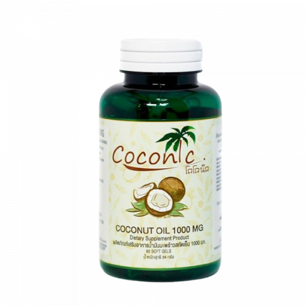 Coconut Oil Capsules (Dietary Supplement Product)