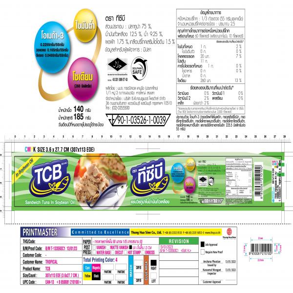 Sandwich Tuna in Soybean Oil
