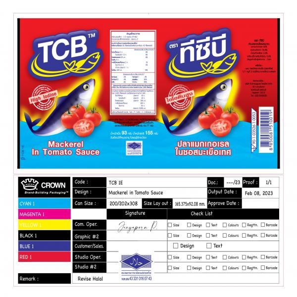 Mackerel in Tomato Sauce