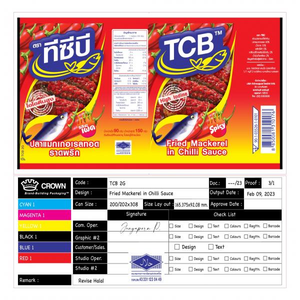 Fried Mackerel in Chilli Sauce