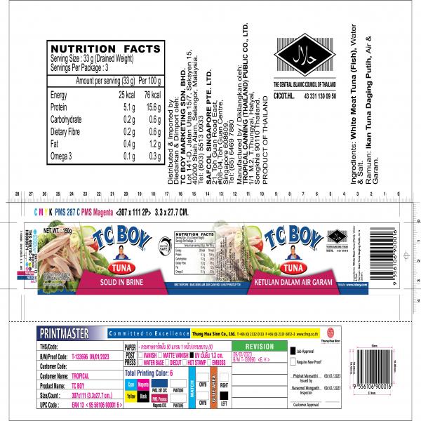 ปลาทูน่าในน้ำเกลือ