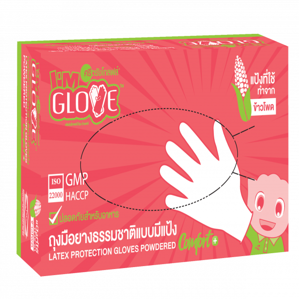 Latex Powdered Non Sterile (Natural white)