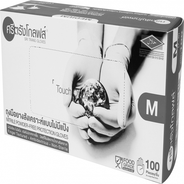 Nitrile Powder Free Non Sterile (Blue)