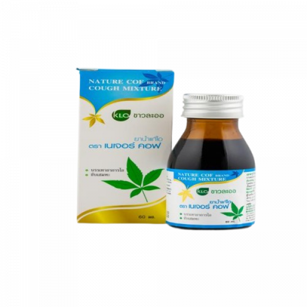 ยาน้ำแก้ไอ ตราเนเจอร์คอฟ