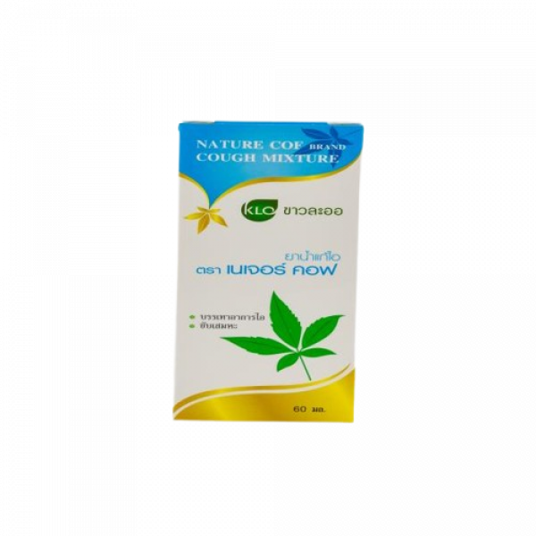 ยาน้ำแก้ไอ ตราเนเจอร์คอฟ