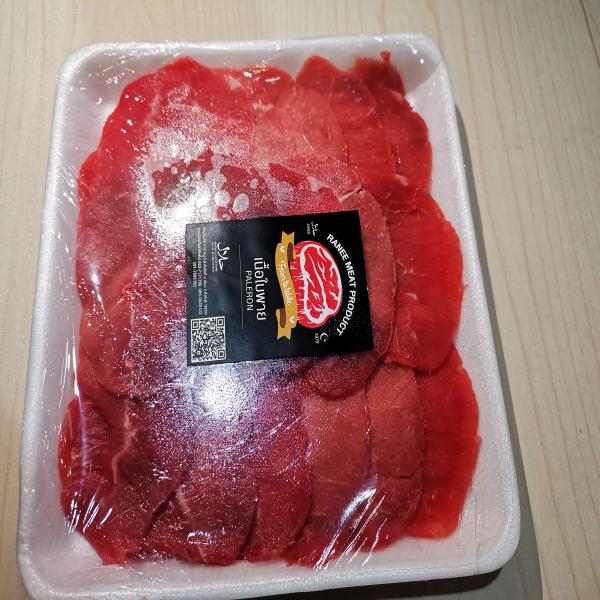 เนื้อใบพายโคขุน