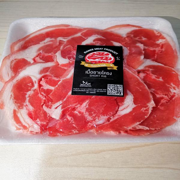 Short Rib Beef