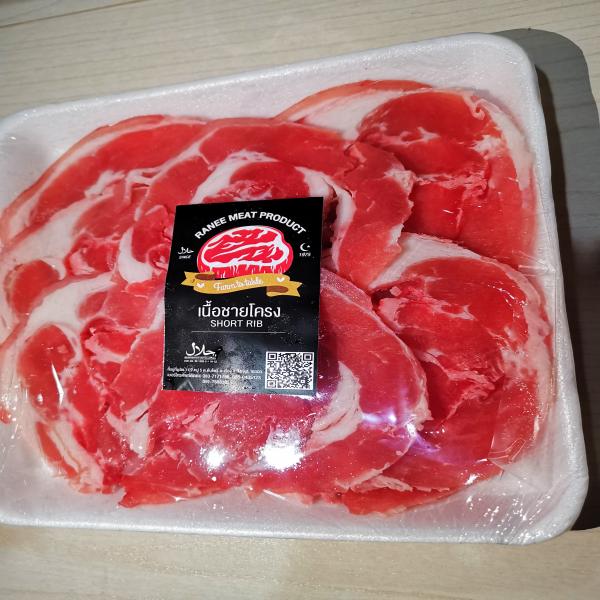 Short Rib Beef