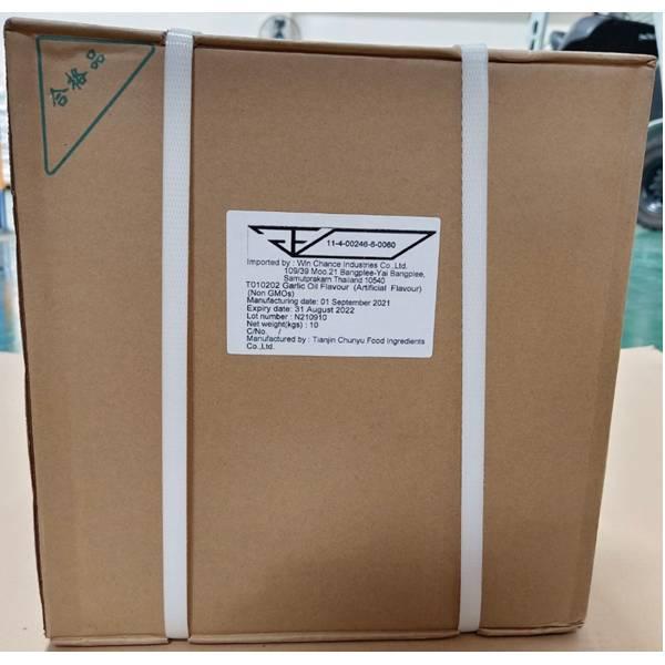 Garlic Oil Flavour T010202 / China.