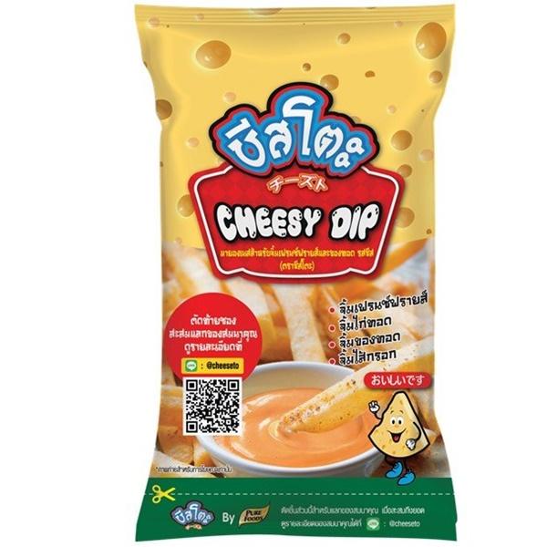 มายองเนสสำหรับจิ้มเฟรนซ์ฟรายส์ และของทอด รสชีส