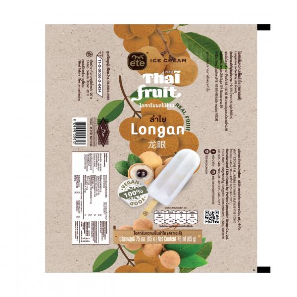 Longan ice confection