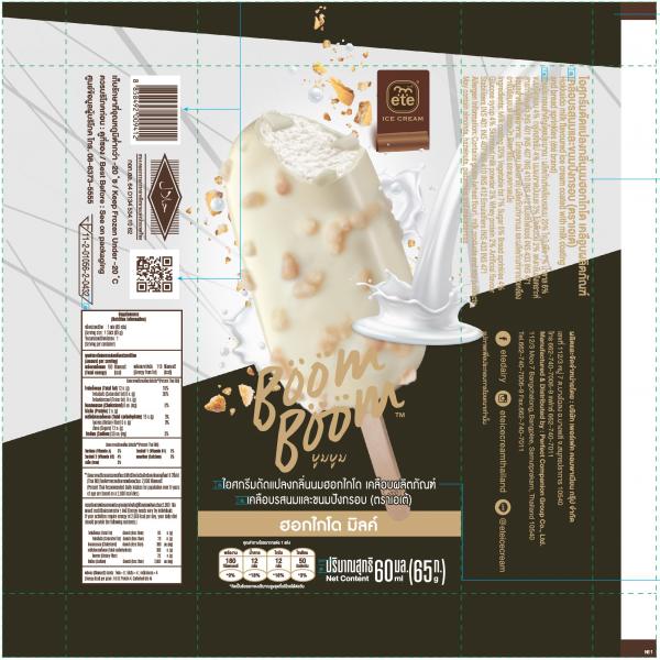 Hokkaido milk flavoured ice cream coated with milk coating and bread sprinkles