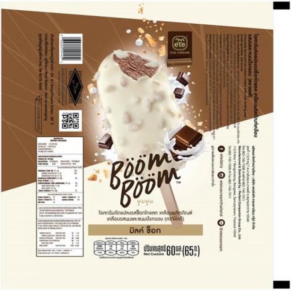 Chocolate flavoured ice cream coated with milk coating and bread sprinkles