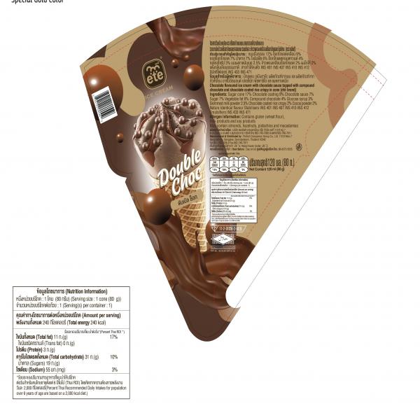 ไอศกรีมดัดแปลงรสช็อกโกแลตผสมซอสช็อกโกแลต ราดหน้าด้วยช็อกโกแลตคอมพาวนด์และข้าวพองเคลือบช็อกโกแลตในโคน