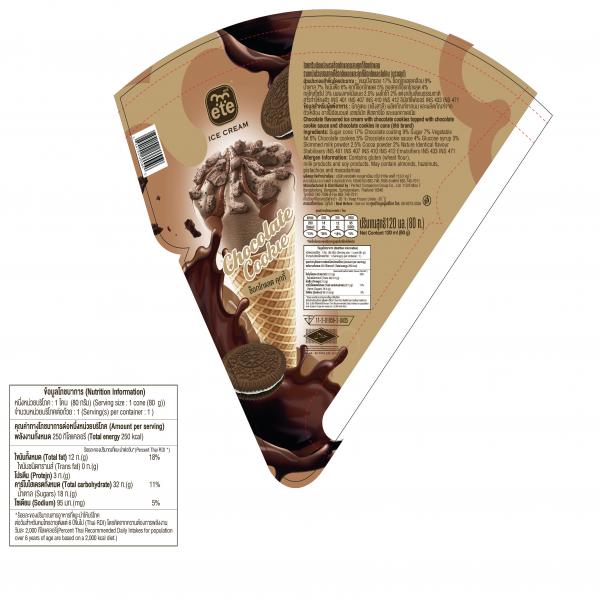 ไอศกรีมดัดแปลงรสช็อกโกแลตผสมคุกกี้ช็อกโกแลต ราดหน้าด้วยซอสคุกกี้ช็อกโกแลตและคุกกี้ช็อกโกแลตในโคน