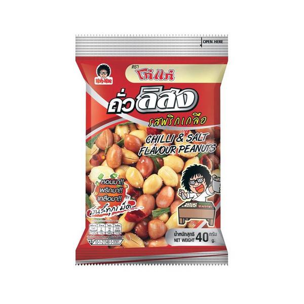 Chilli & Salt Flavour Peanuts