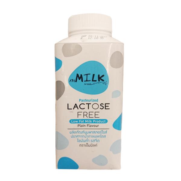Pasteurized Lactose Free Low fat milk product plain flavour