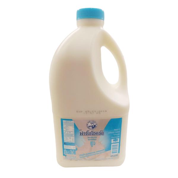 Pasteurized Low Fat Milk