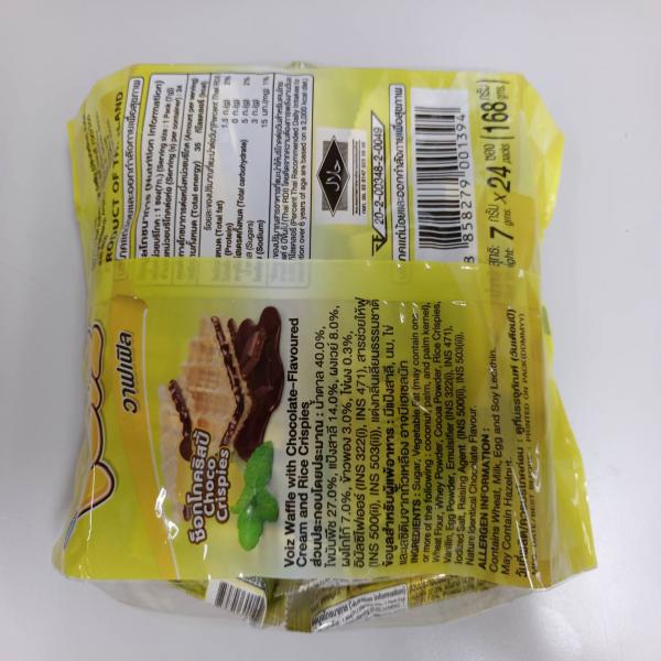 Voiz Waffle with Chocolate-Flavoured Cream and Rice Crispies