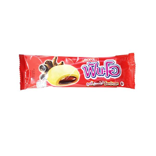 Cookies Filled with Chocolate Flavored Cream