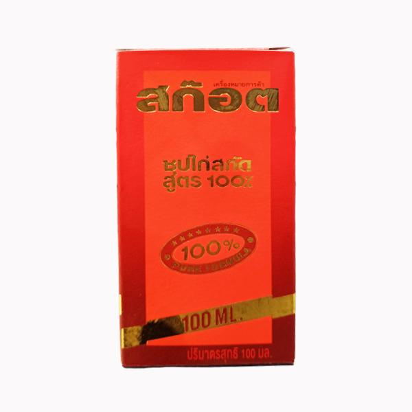 100% Essence of Chicken