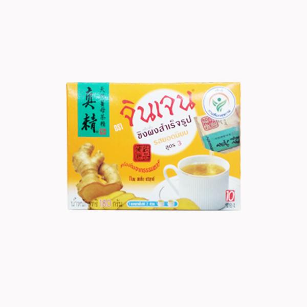 Instant Ginger Beverage Popular Flavour Recipe 3