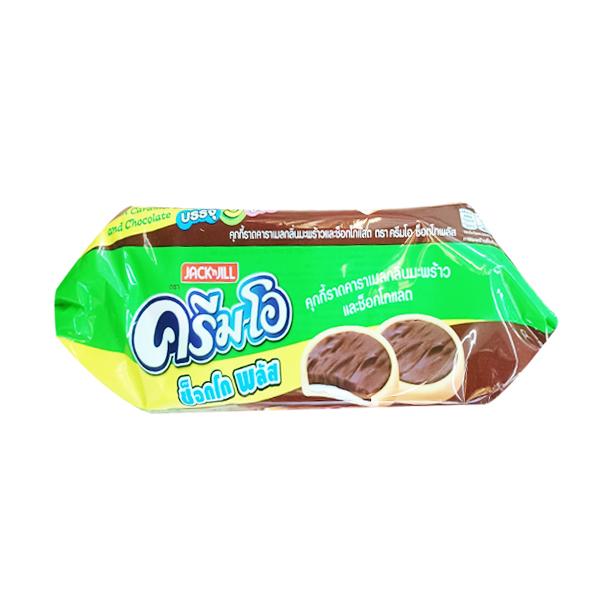 Crunchy Cookies with Coconut and Chocolate