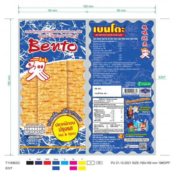 Squid Seafood Snack Hot & Spicy Flavour (Squid Mix Surimi) (Bento Brand)