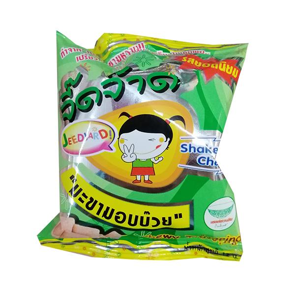 มะขามอบบ๊วย