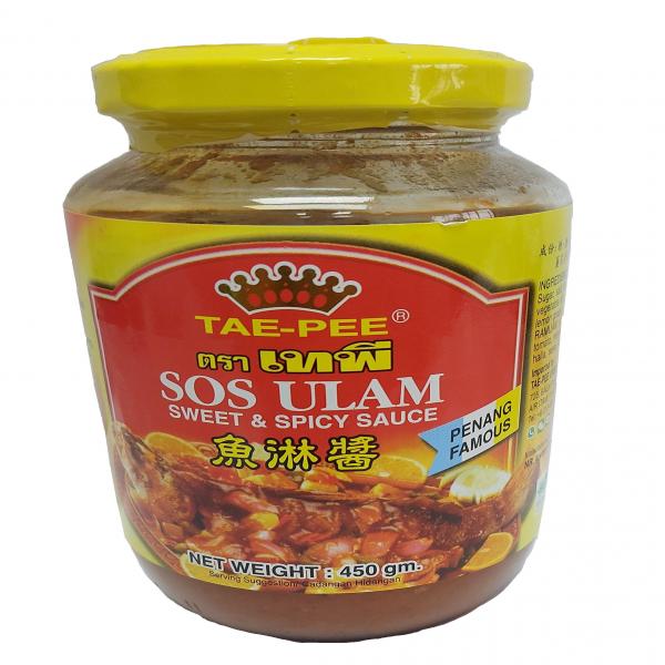 ซอสอูลาม