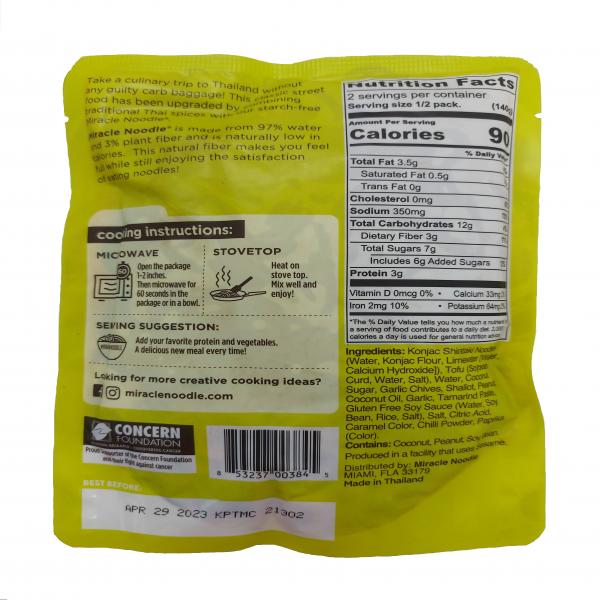 เส้นบุกกับซอสผัดไทย