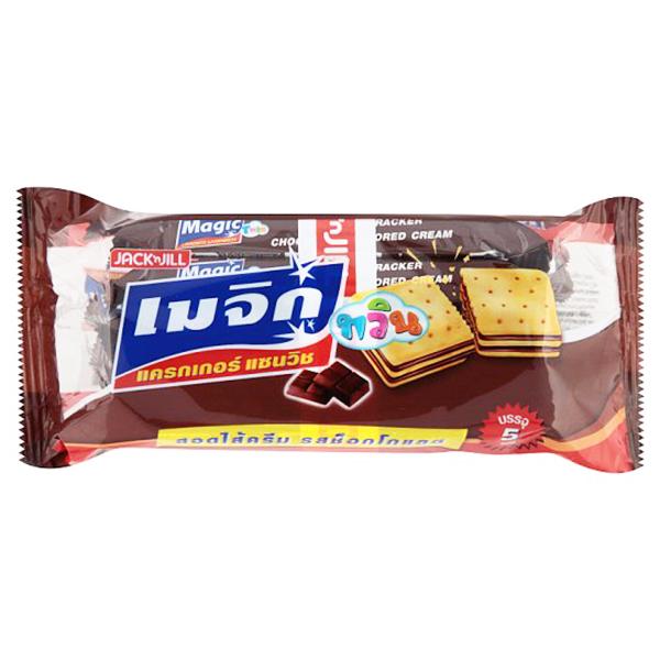Crackers Sandwich Chocolate Flavored Cream