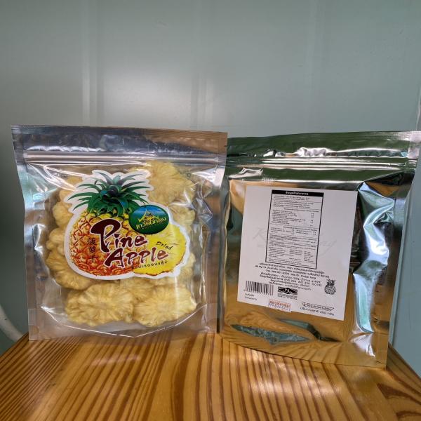Dried Pineapple