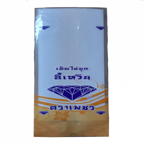 เม็ดไข่มุกอี้เหวิน (ผลิตภัณฑ์จากแป้งมันสำปะหลังรูปไข่มุก)