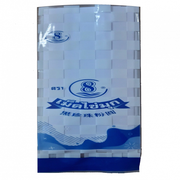 เม็ดไข่มุก (ผลิตภัณฑ์จากแป้งมันสำปะหลังรูปไข่มุก)