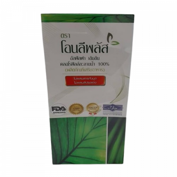 Alfalfa Concentrate Water Soluble Chlorophyll 100%