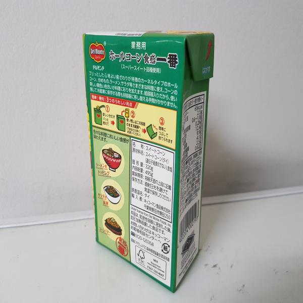 ข้าวโพดหวานชนิดเม็ดในน้ำเกลือ 495 กรัม