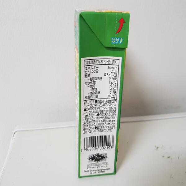 ข้าวโพดหวานชนิดเม็ดในน้ำเกลือ 495 กรัม