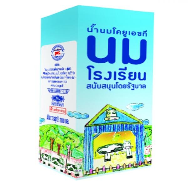 UHT Milk (School milk)