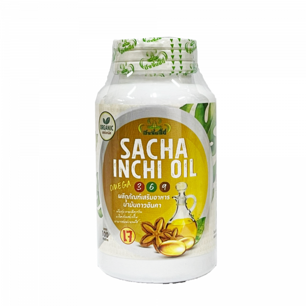 น้ำมันดาวอินคา