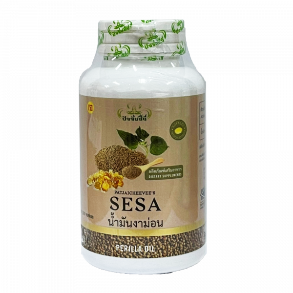 น้ำมันงาม่อน