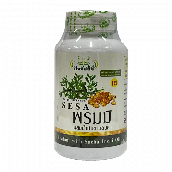 Brahmi with Sacha Inchi Oil